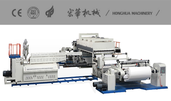 HLM100-1600 Coating machine