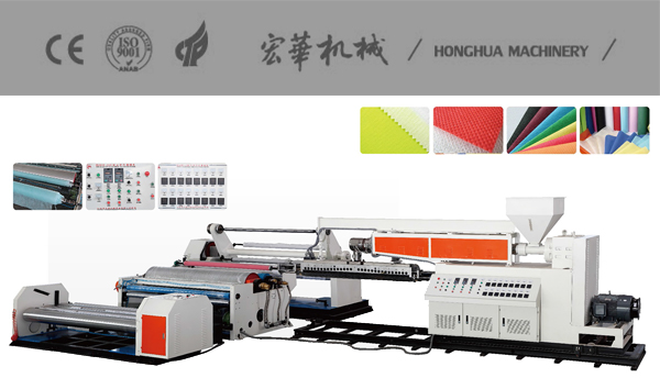 HLM100-2400 Non-woven Coating And Laminating Mcchina